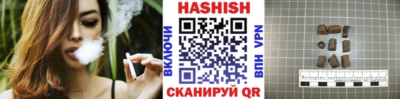 Какие есть наркотики Сельцо A PVP  Меф  ГАШИШ 