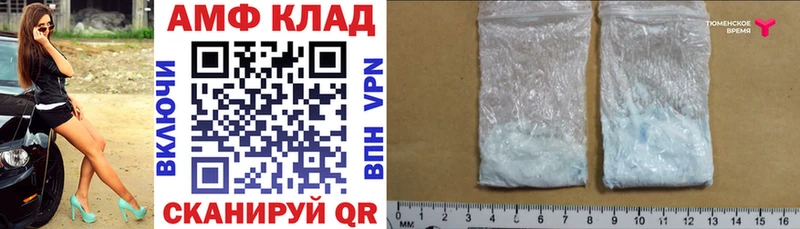 hydra ONION Сельцо Амфетамин VHQ