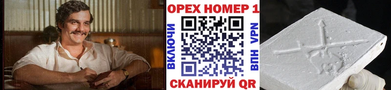 Cocaine Перу  хочу наркоту  Сельцо 