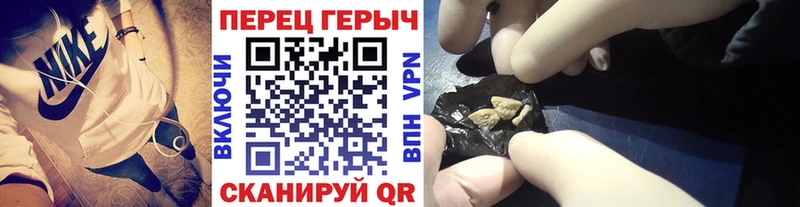 Героин Heroin Сельцо