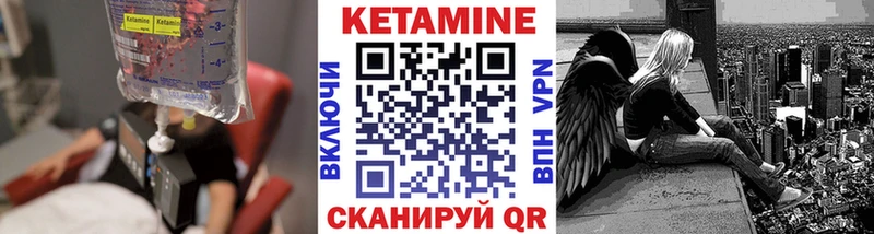 КЕТАМИН ketamine  МЕГА зеркало  Сельцо  даркнет сайт 