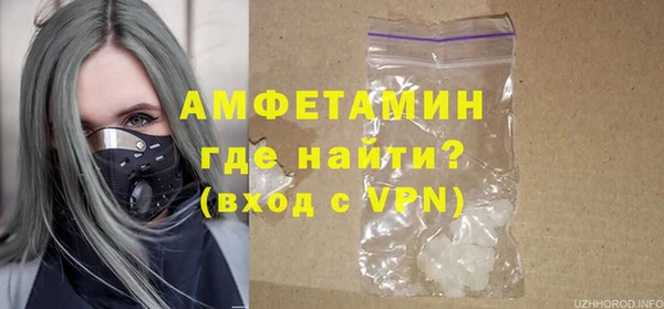 стаф Нефтекумск