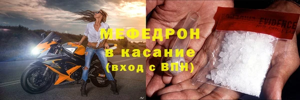 мескалин Арсеньев