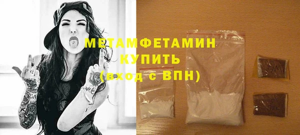 наркотики Армянск