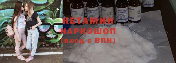 мефедрон VHQ Аркадак