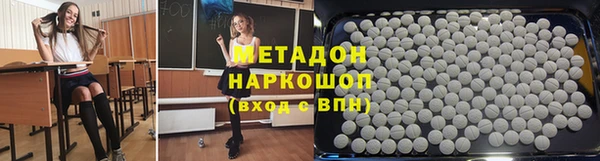 наркотики Армянск