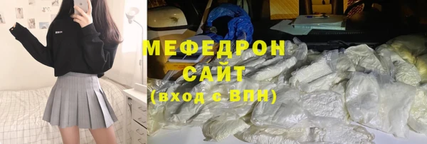 наркотики Армянск