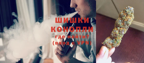 наркотики Армянск
