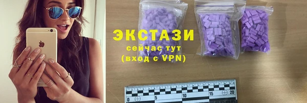 мефедрон VHQ Аркадак
