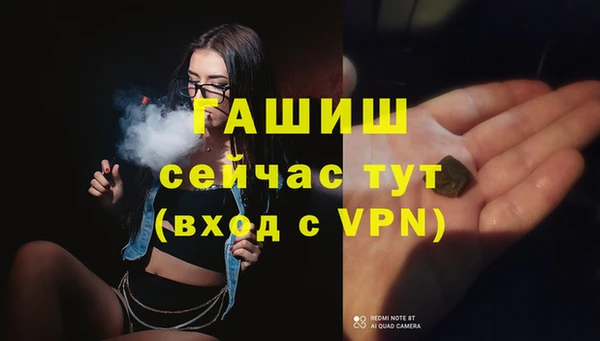 мескалин Арсеньев
