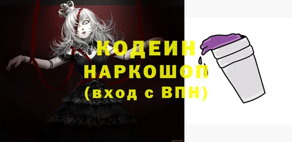 наркотики Армянск