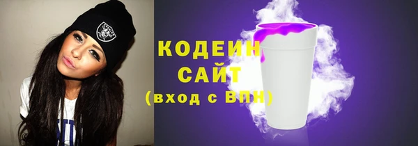 мескалин Арсеньев