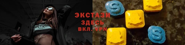 мефедрон VHQ Аркадак