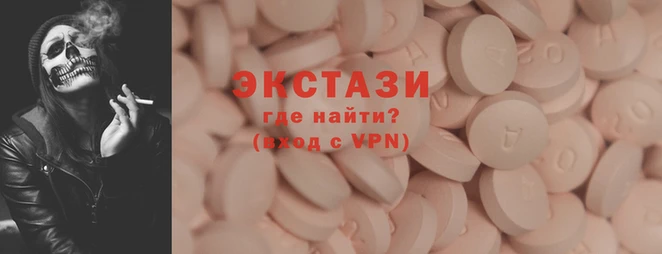 мефедрон VHQ Аркадак