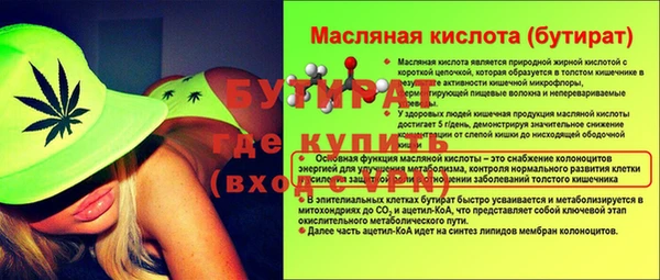 наркотики Армянск