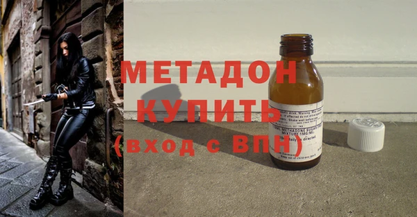 метадон Нея