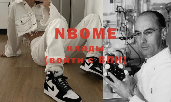 мефедрон VHQ Аркадак