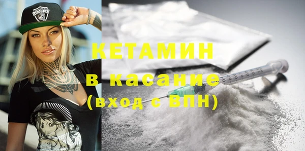 мефедрон VHQ Аркадак
