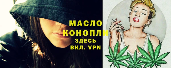 мефедрон VHQ Аркадак
