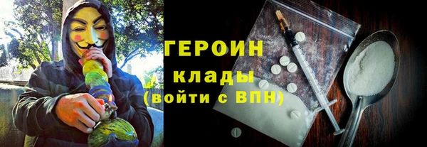 мескалин Арсеньев