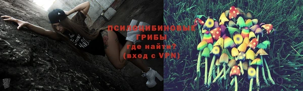 наркотики Армянск