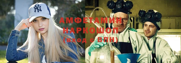 наркотики Армянск