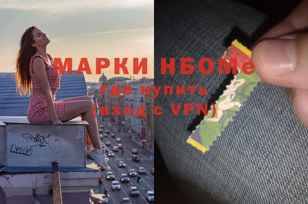 наркотики Армянск