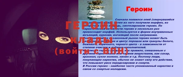 наркотики Армянск