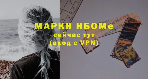 мескалин Арсеньев