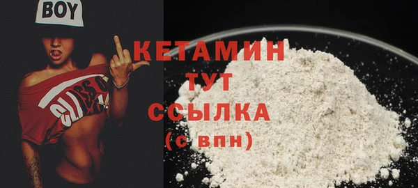 мескалин Арсеньев