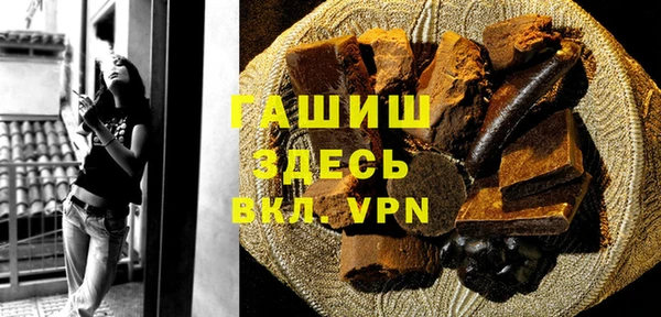 мескалин Арсеньев