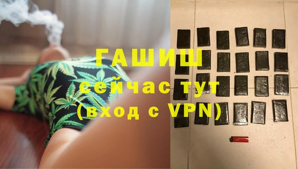 мефедрон VHQ Аркадак