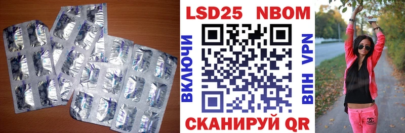LSD-25 экстази кислота  даркнет сайт  мориарти как зайти  Сельцо 