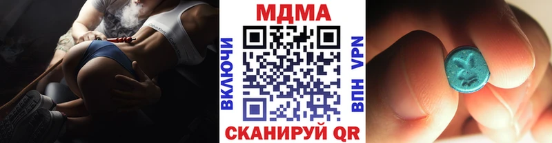 купить   Сельцо  МДМА молли 