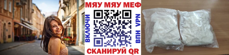 Мефедрон VHQ  купить   площадка как зайти  Сельцо 