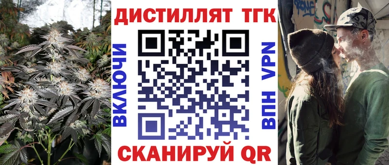 ТГК вейп нарко площадка наркотические препараты omg вход Сельцо наркошоп